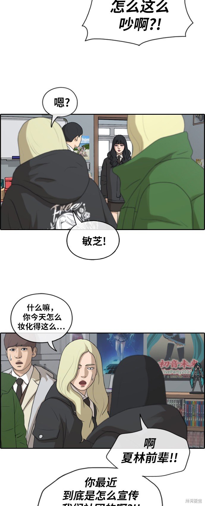 第164话