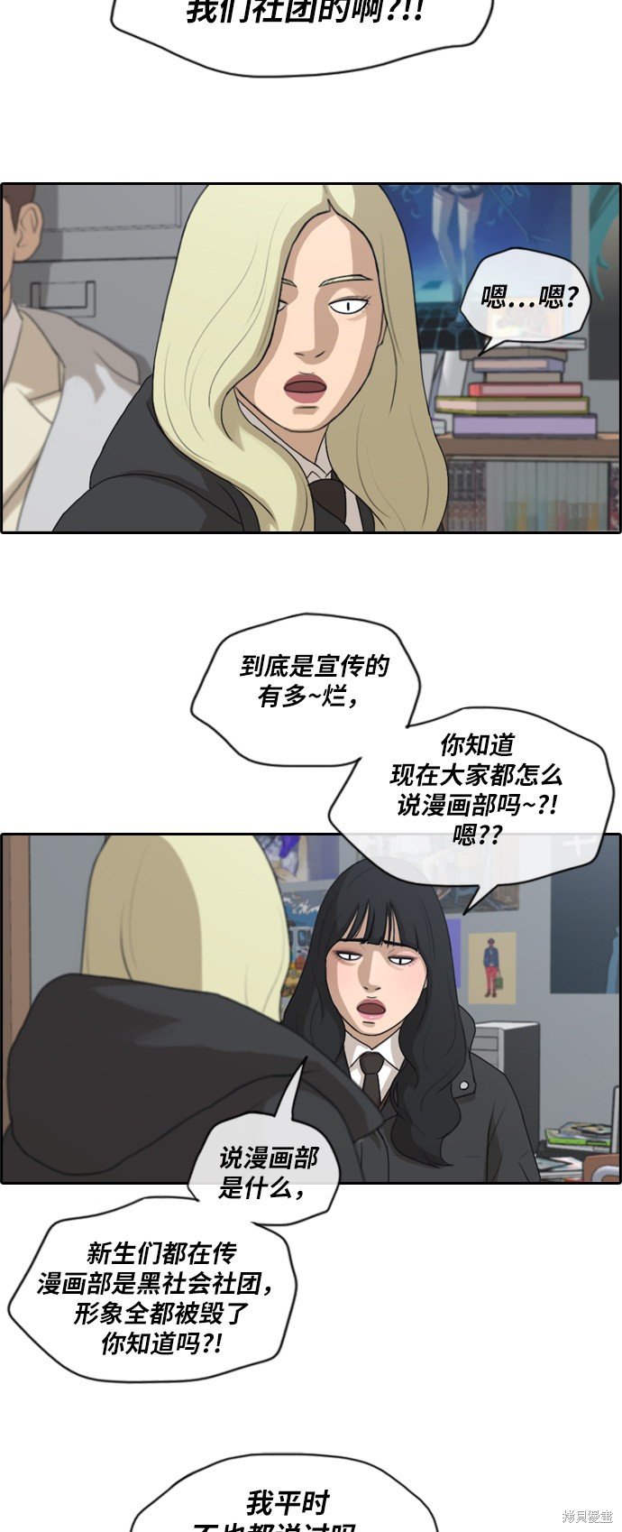 第164话