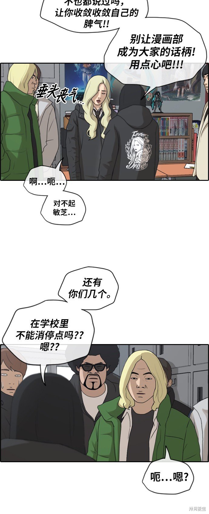 第164话