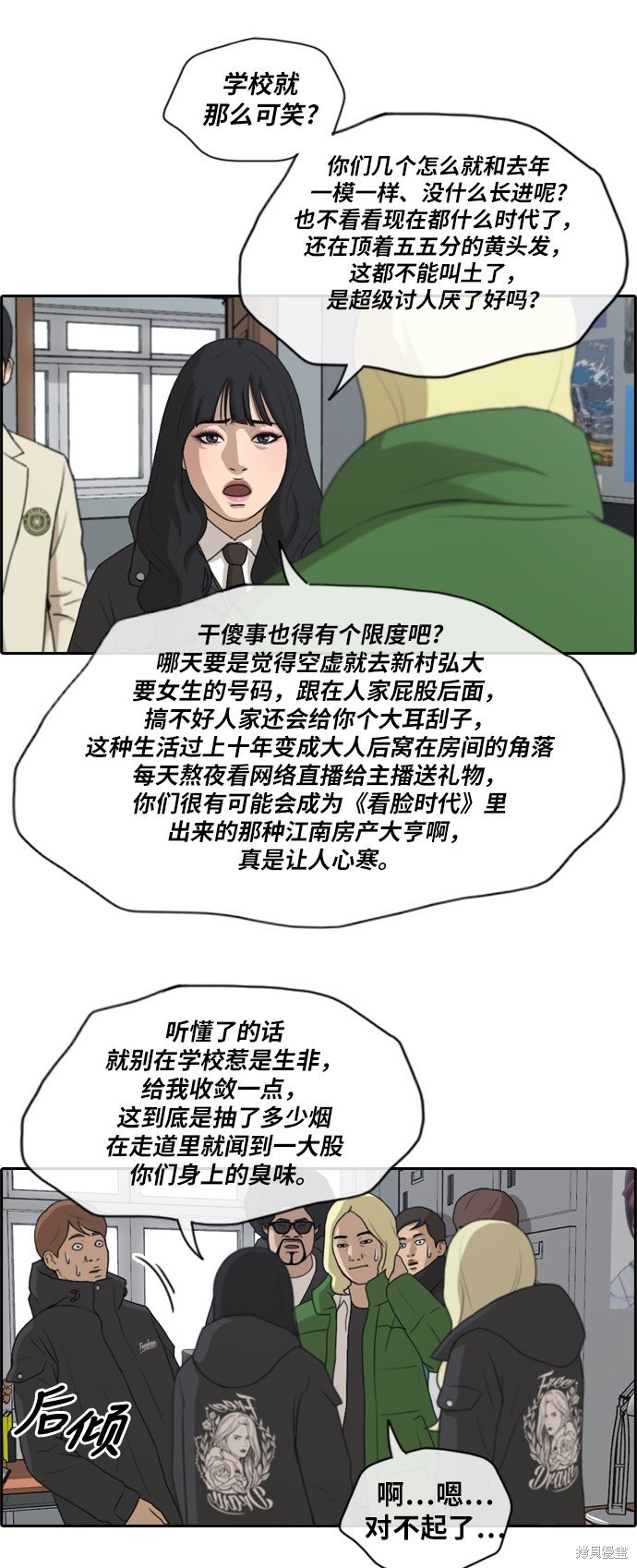 第164话