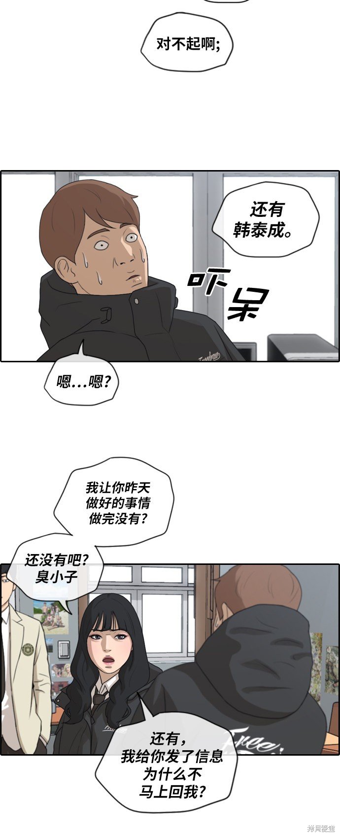 第164话