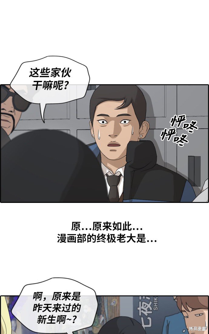 第164话