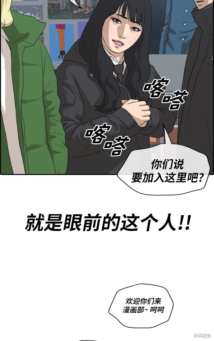 第164话