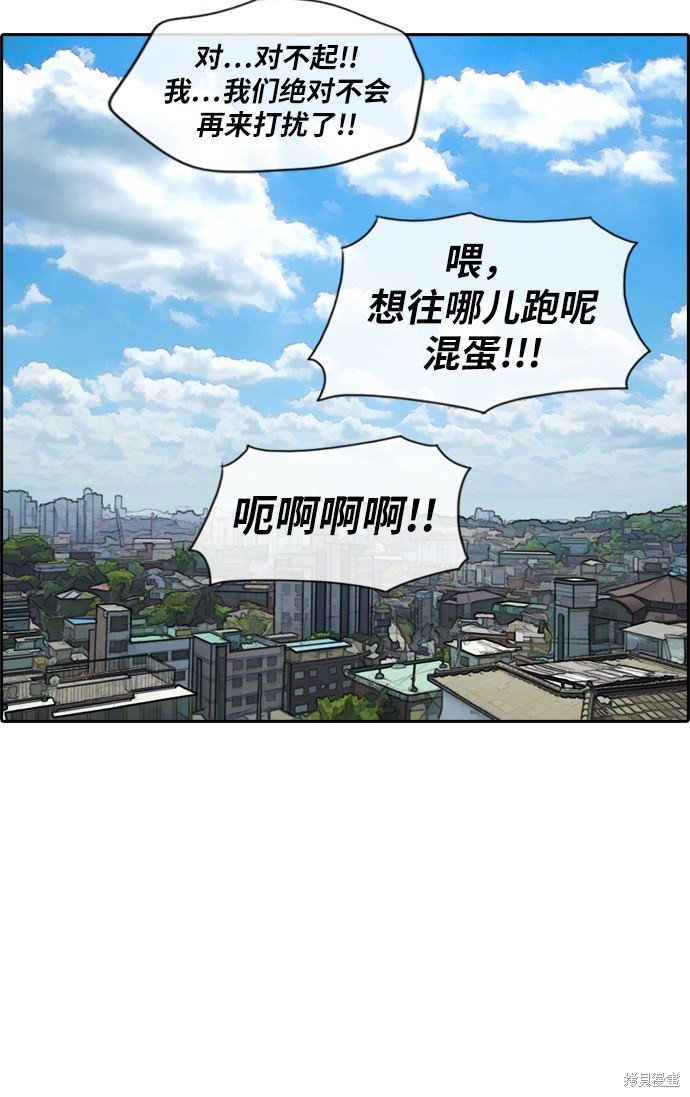 第164话