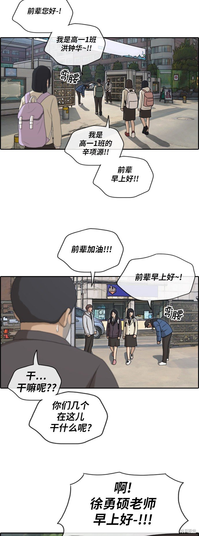 第165话