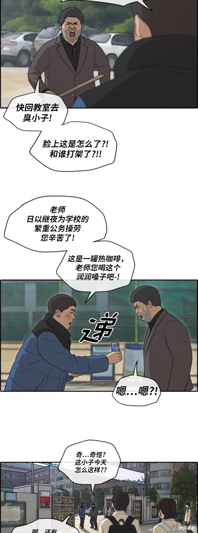 第165话