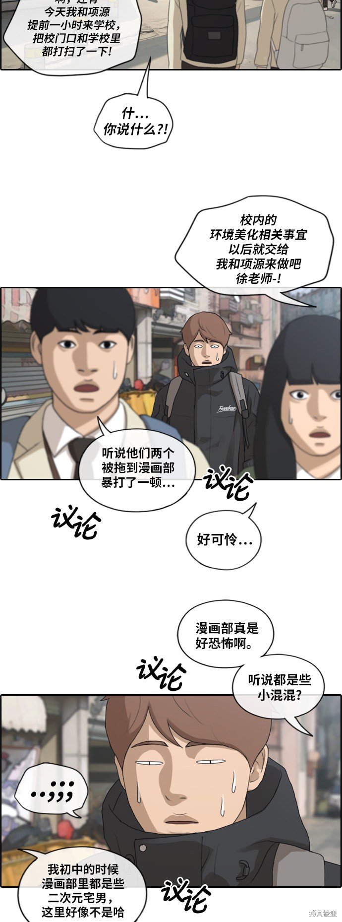 第165话