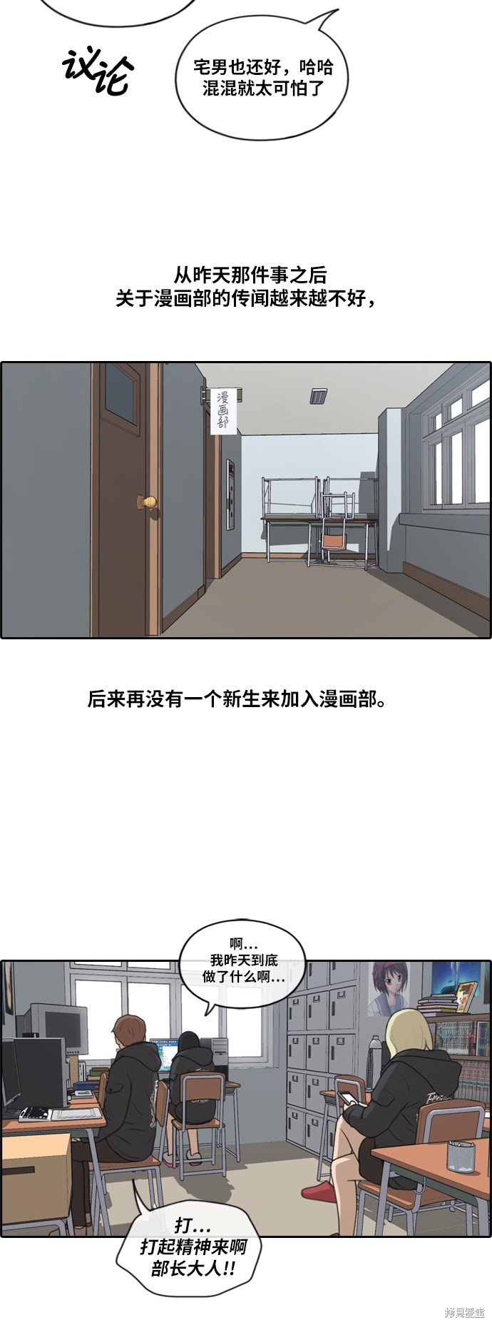 第165话