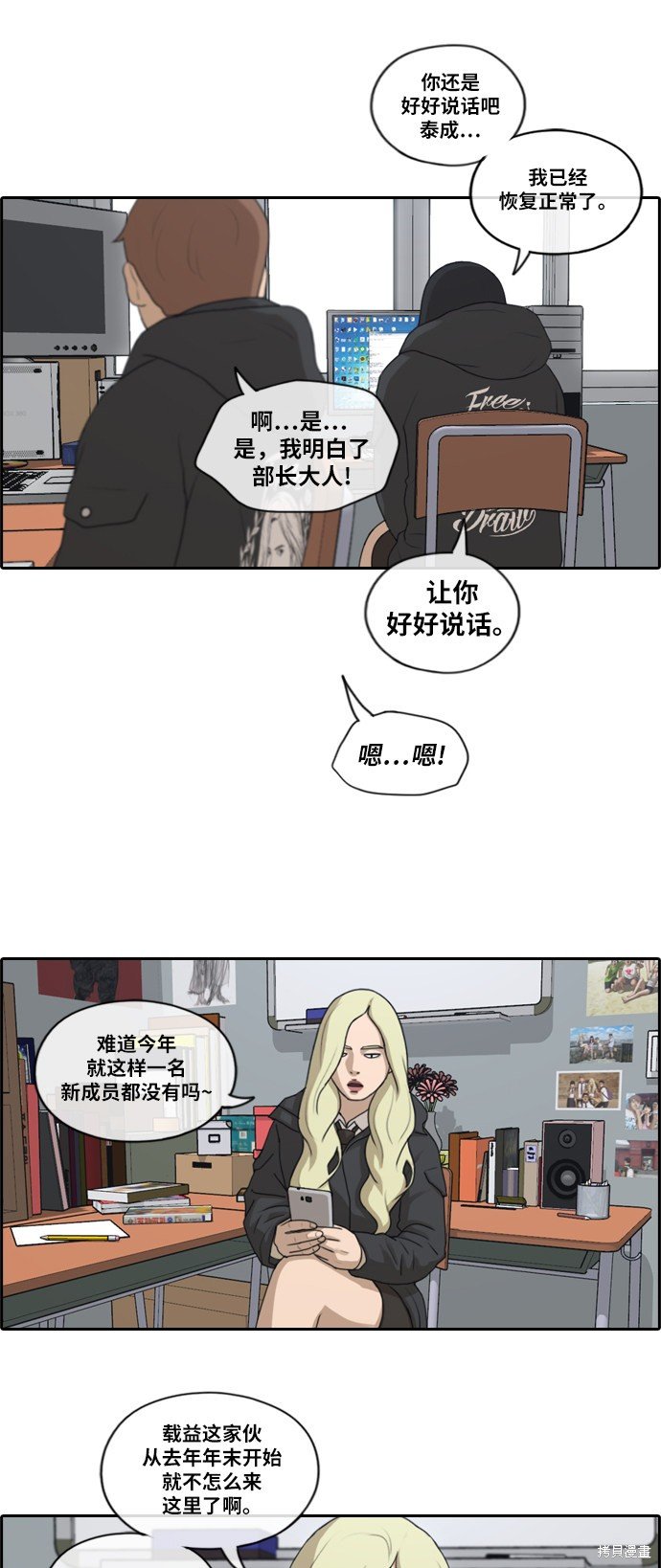 第165话