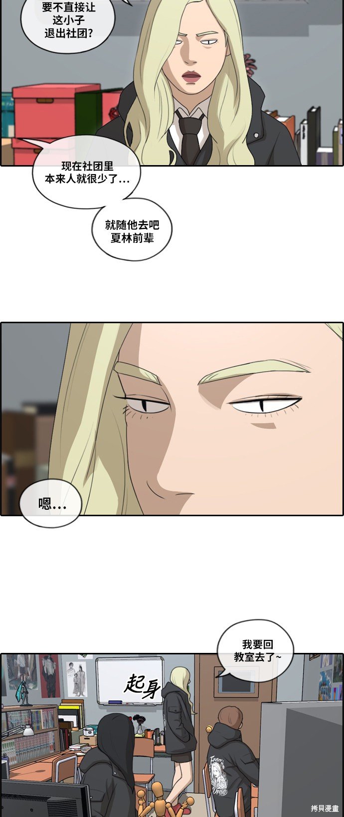 第165话