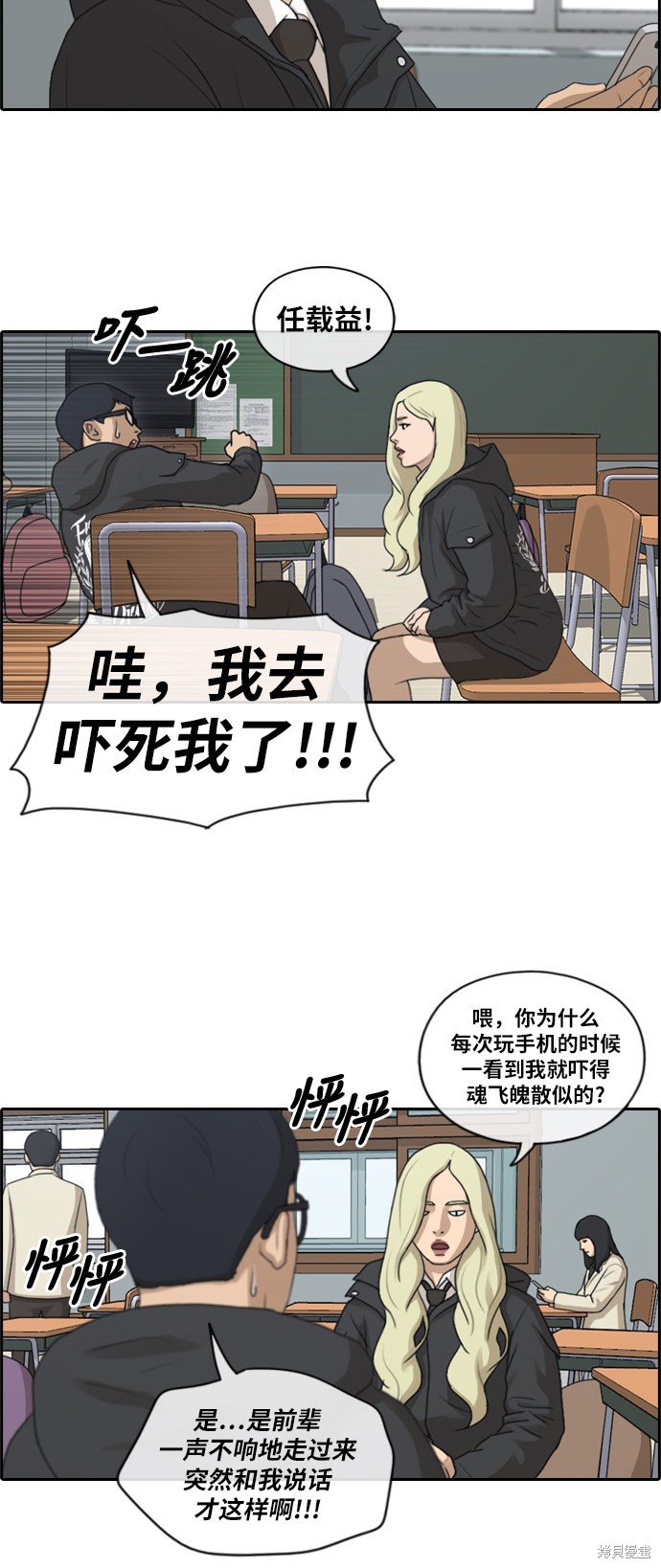 第165话