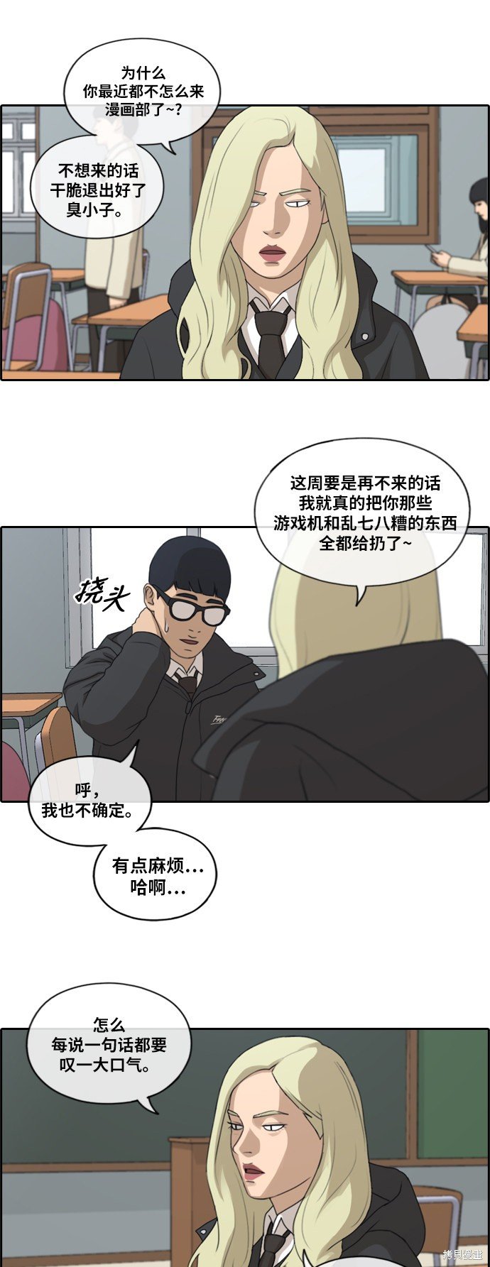 第165话
