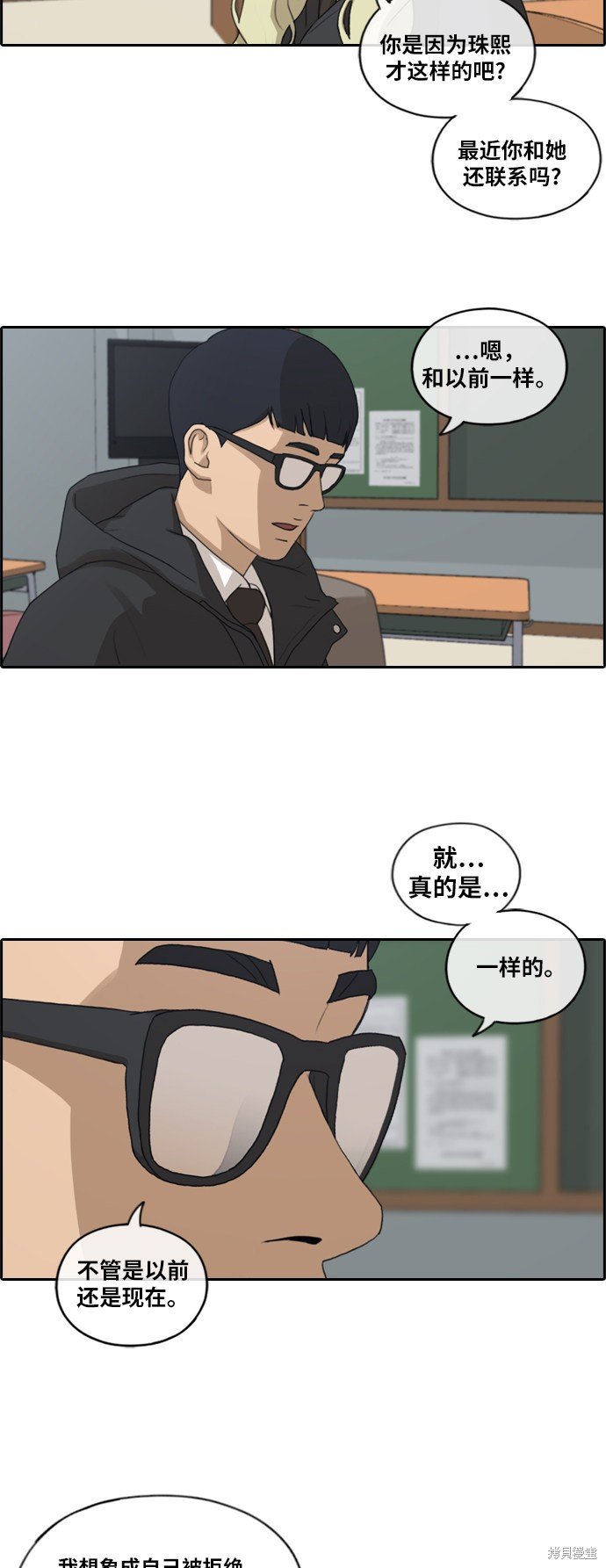 第165话