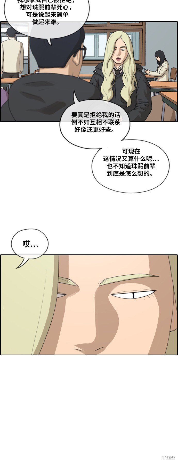 第165话