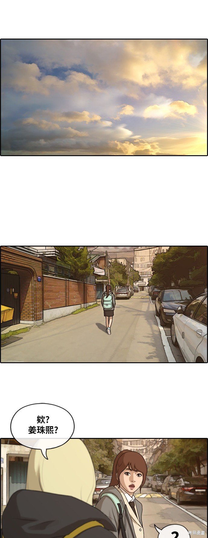 第165话
