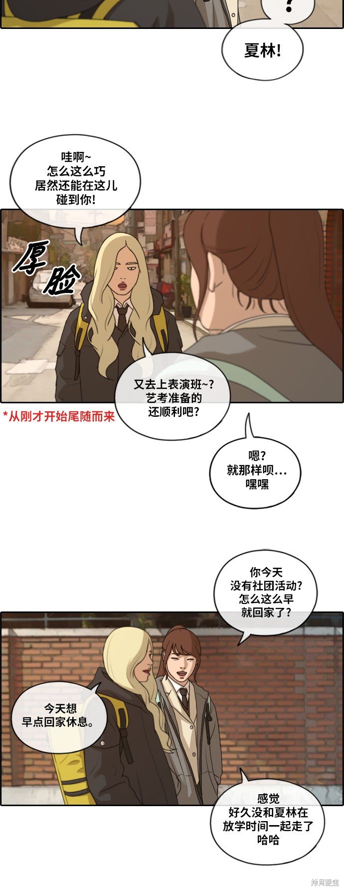 第165话