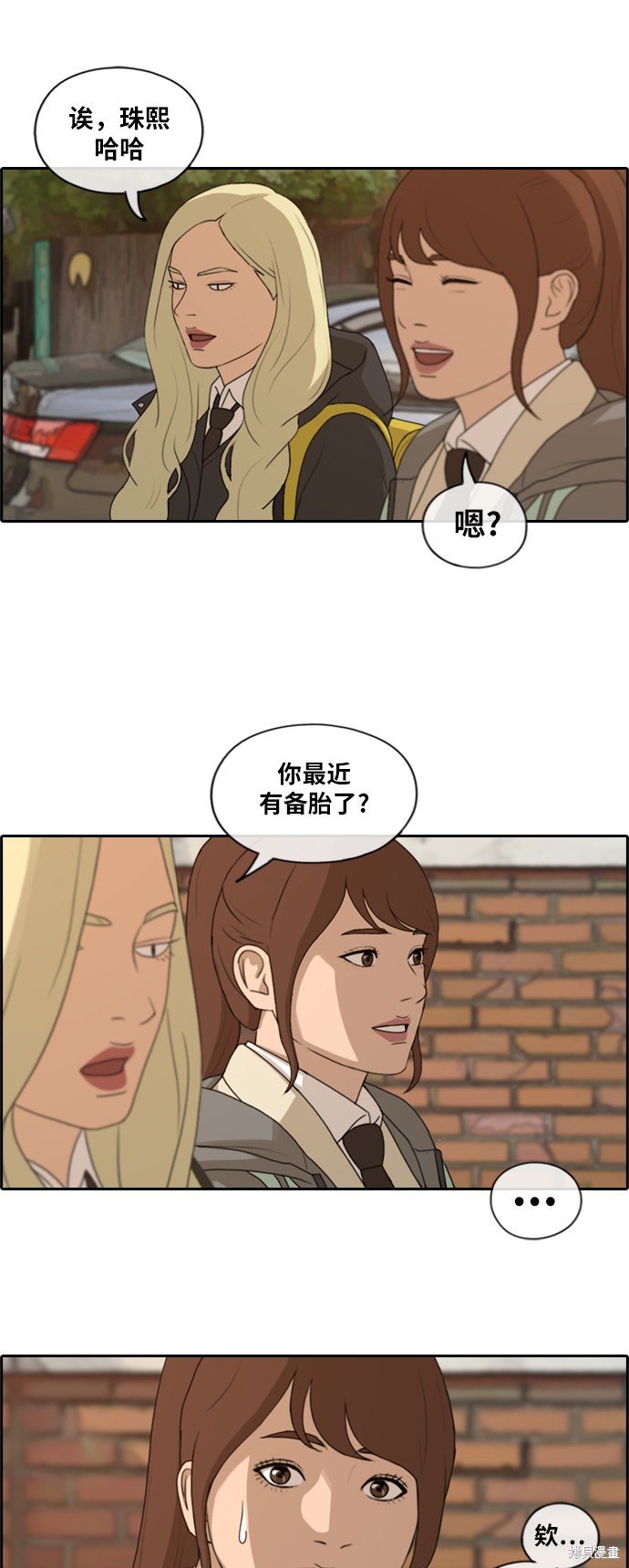 第165话