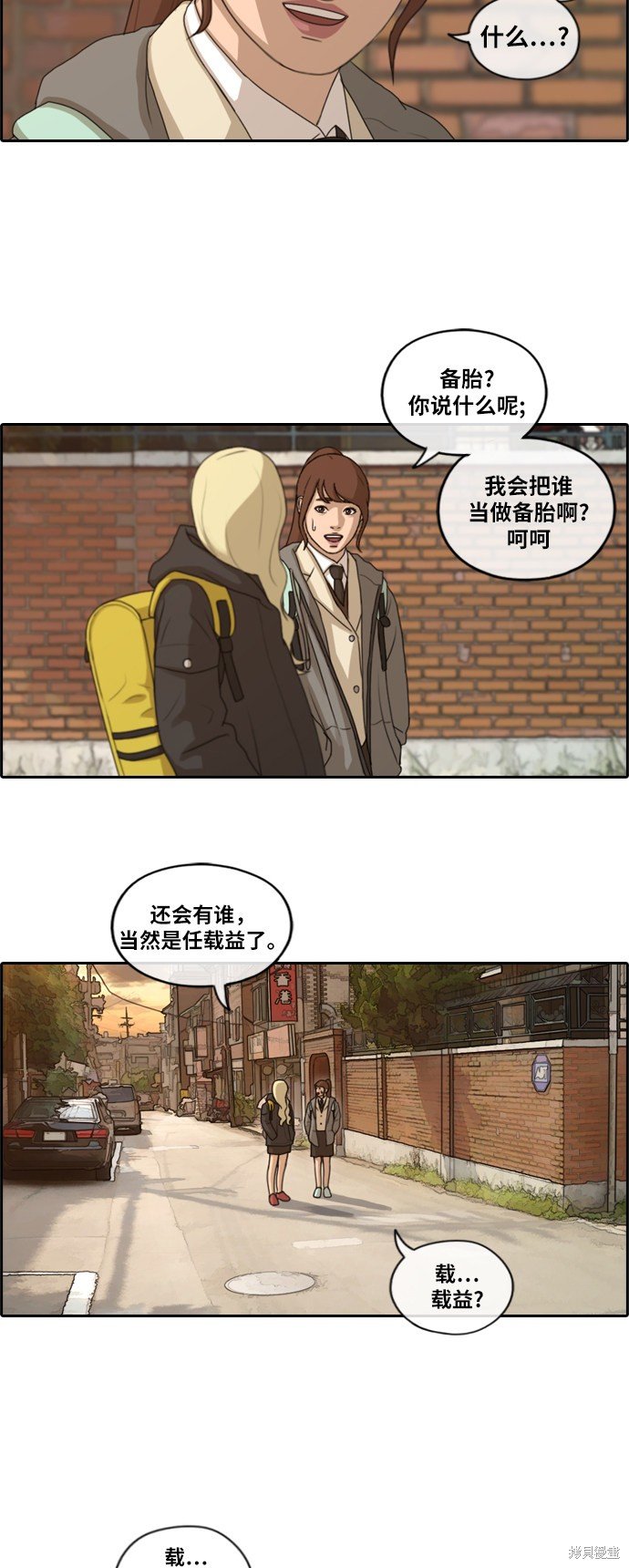 第165话