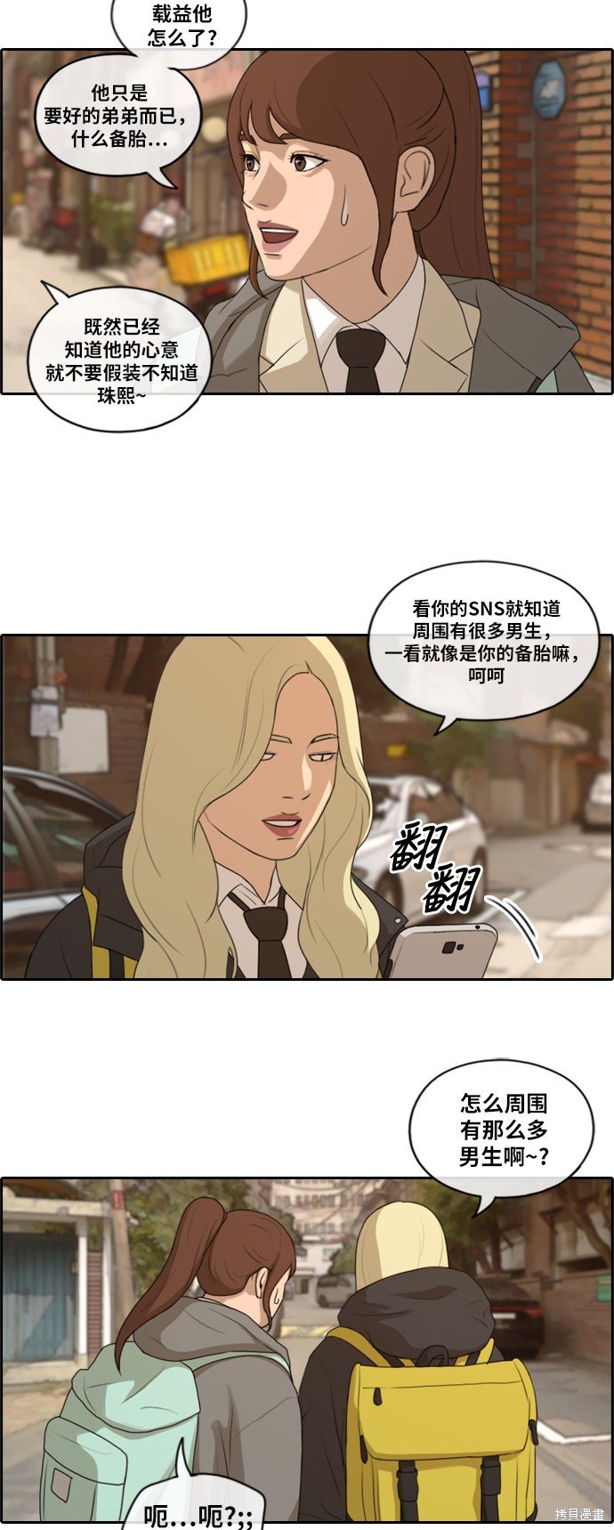 第165话