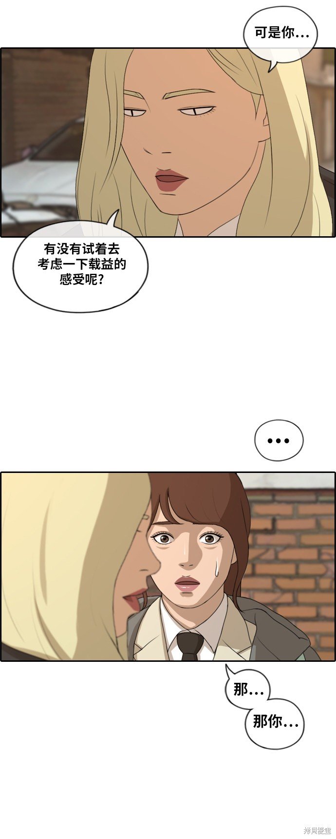 第165话