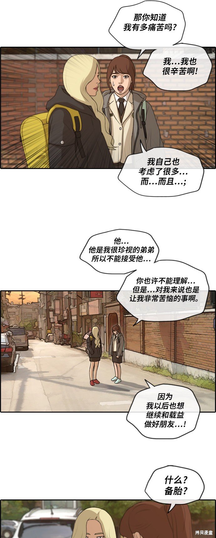 第165话