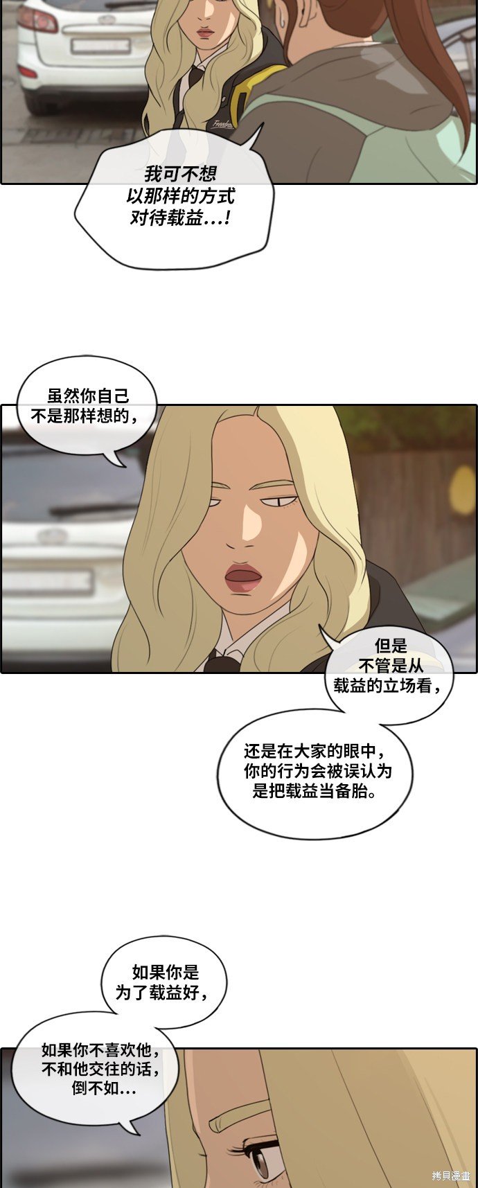 第165话