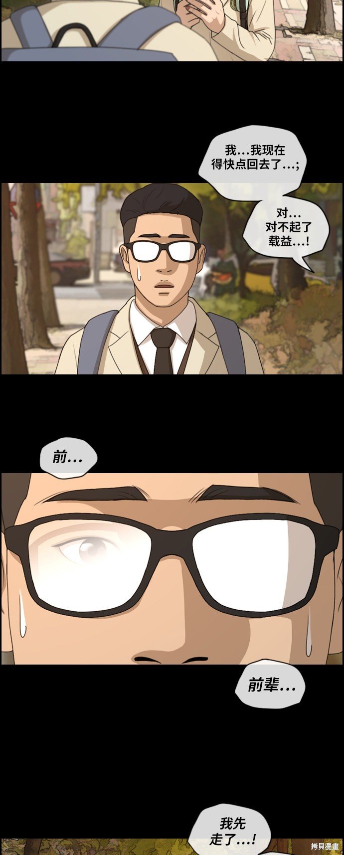 第165话