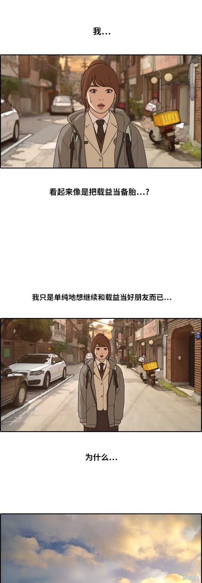 第165话