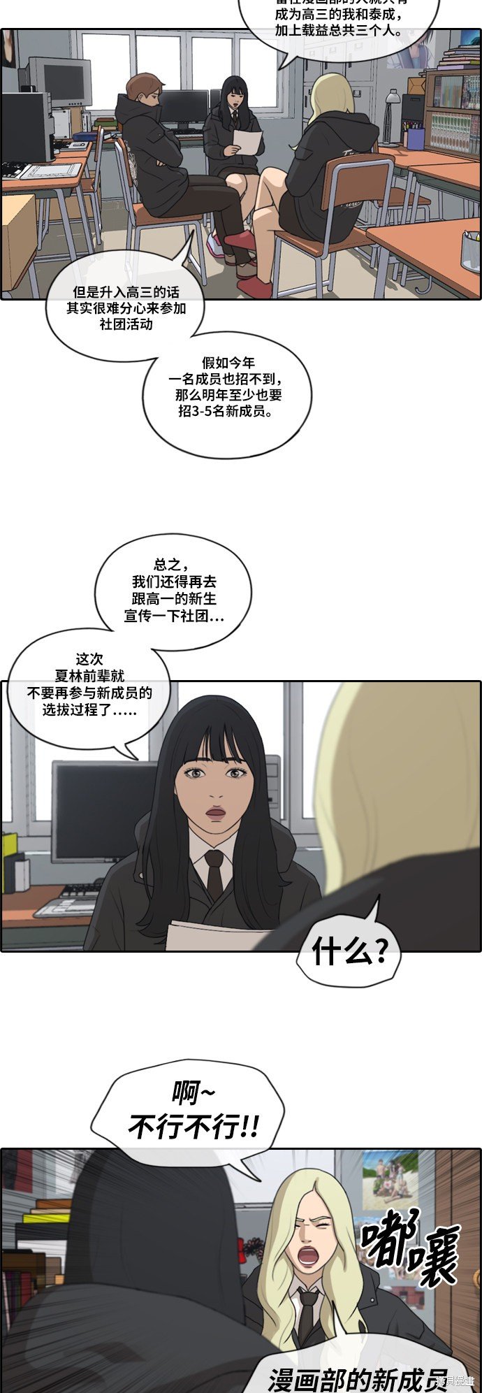 第165话