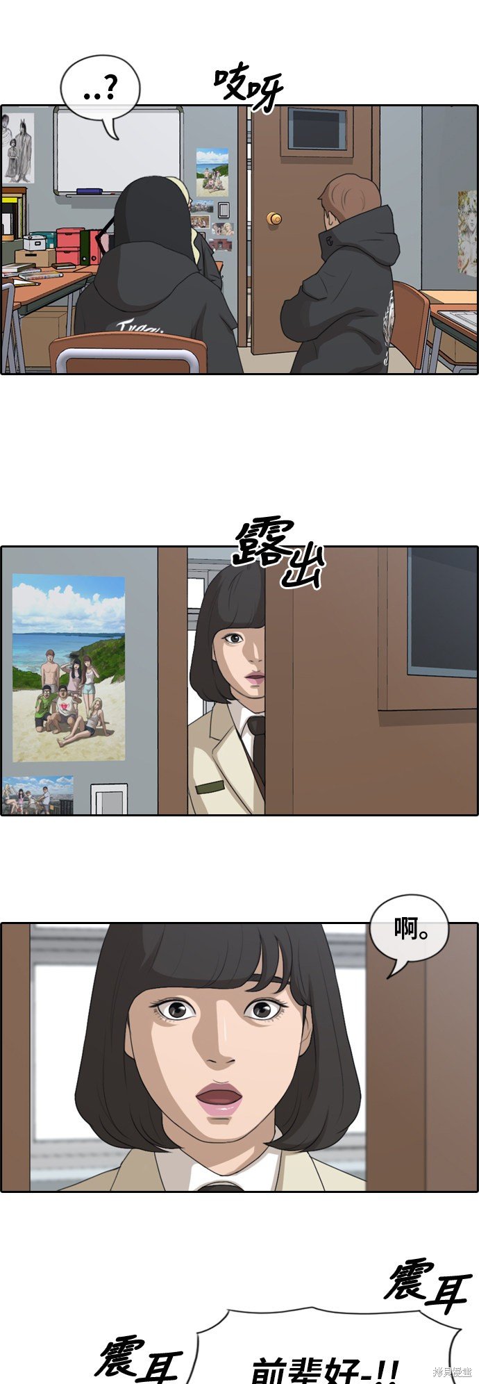 第165话