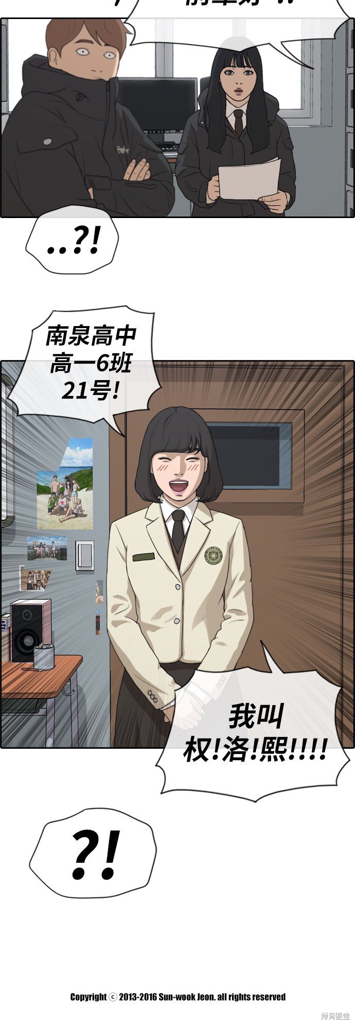 第165话