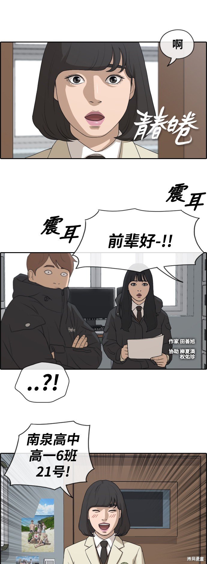 第166话