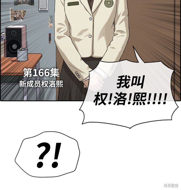 第166话