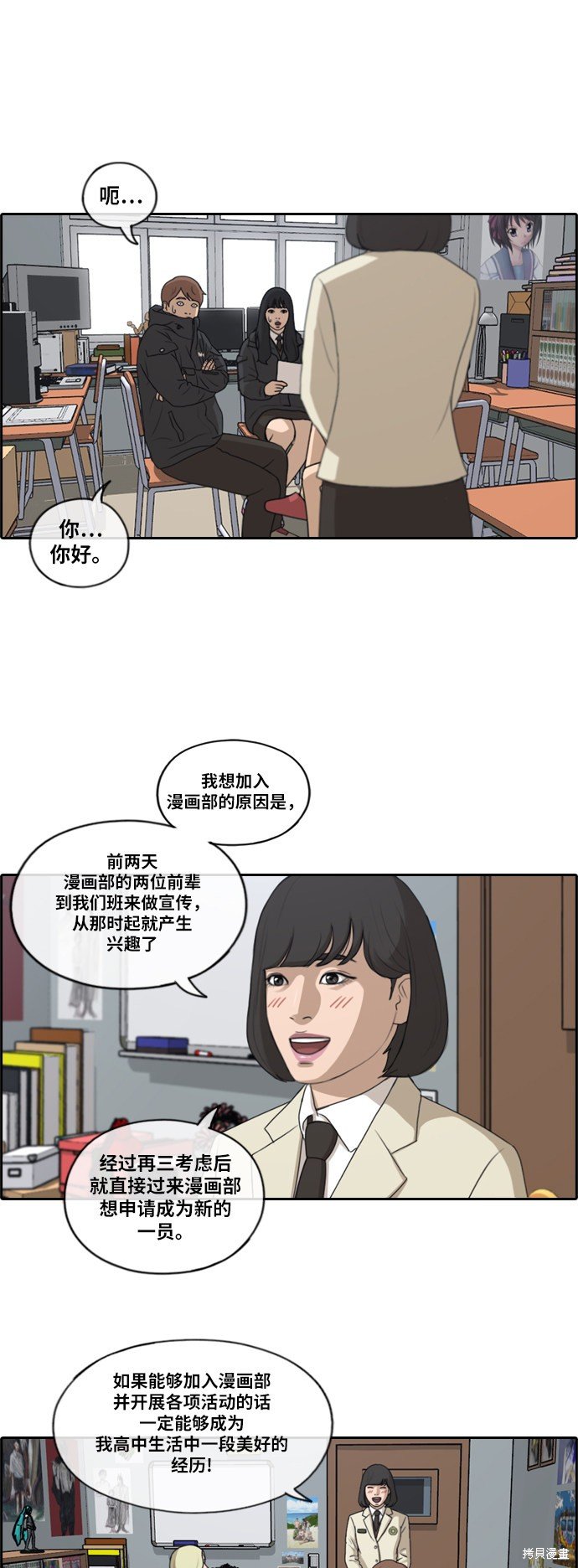 第166话