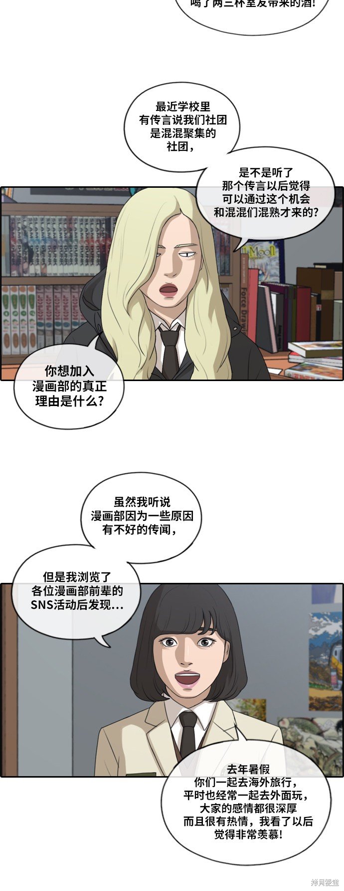 第166话