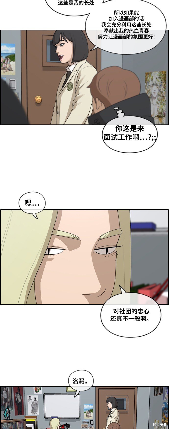 第166话