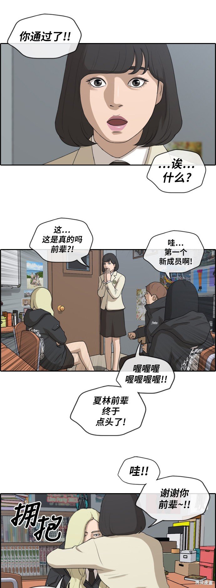 第166话