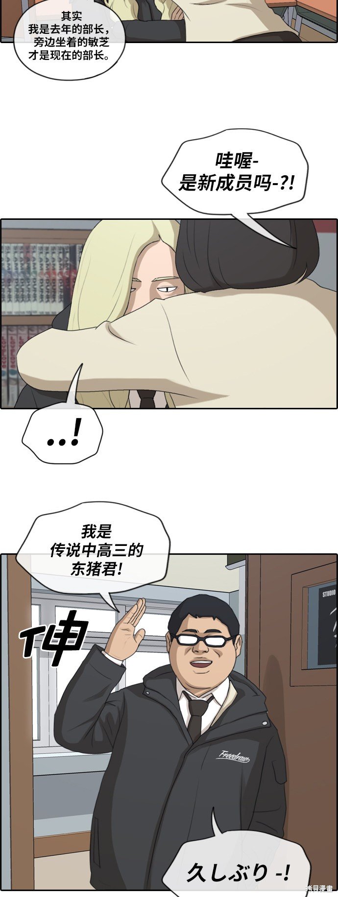 第166话