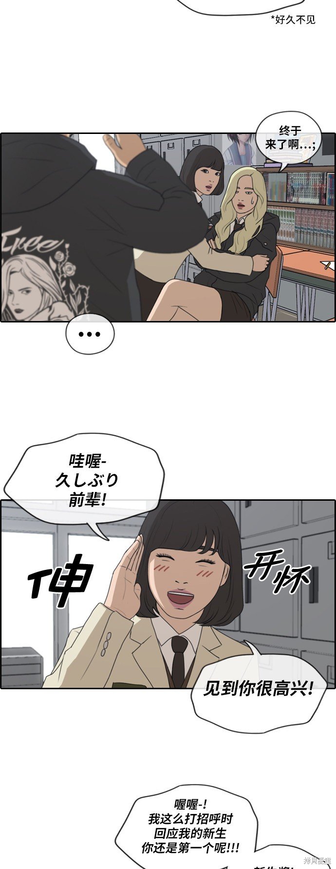 第166话