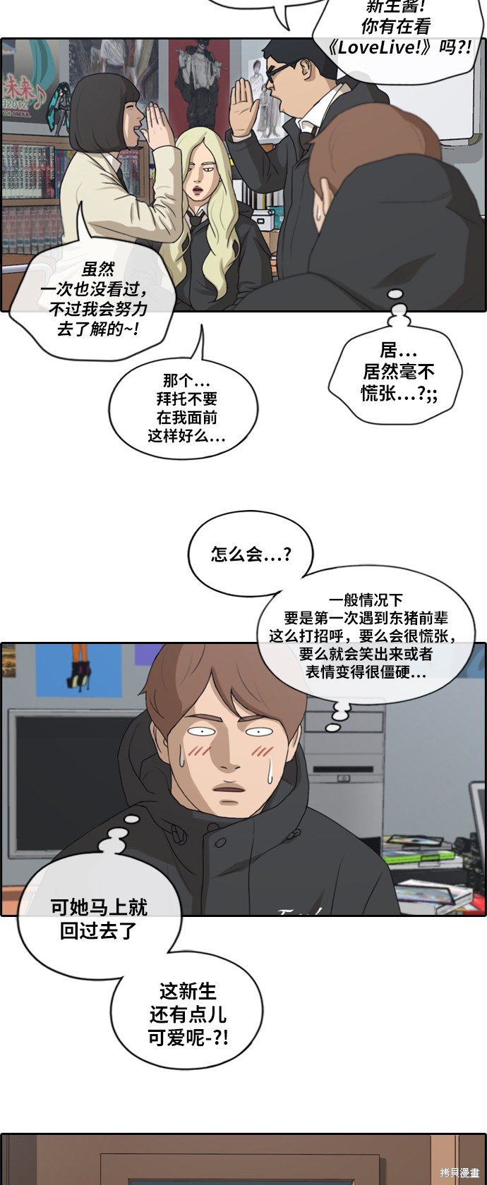 第166话