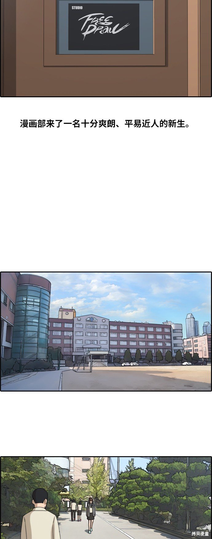 第166话