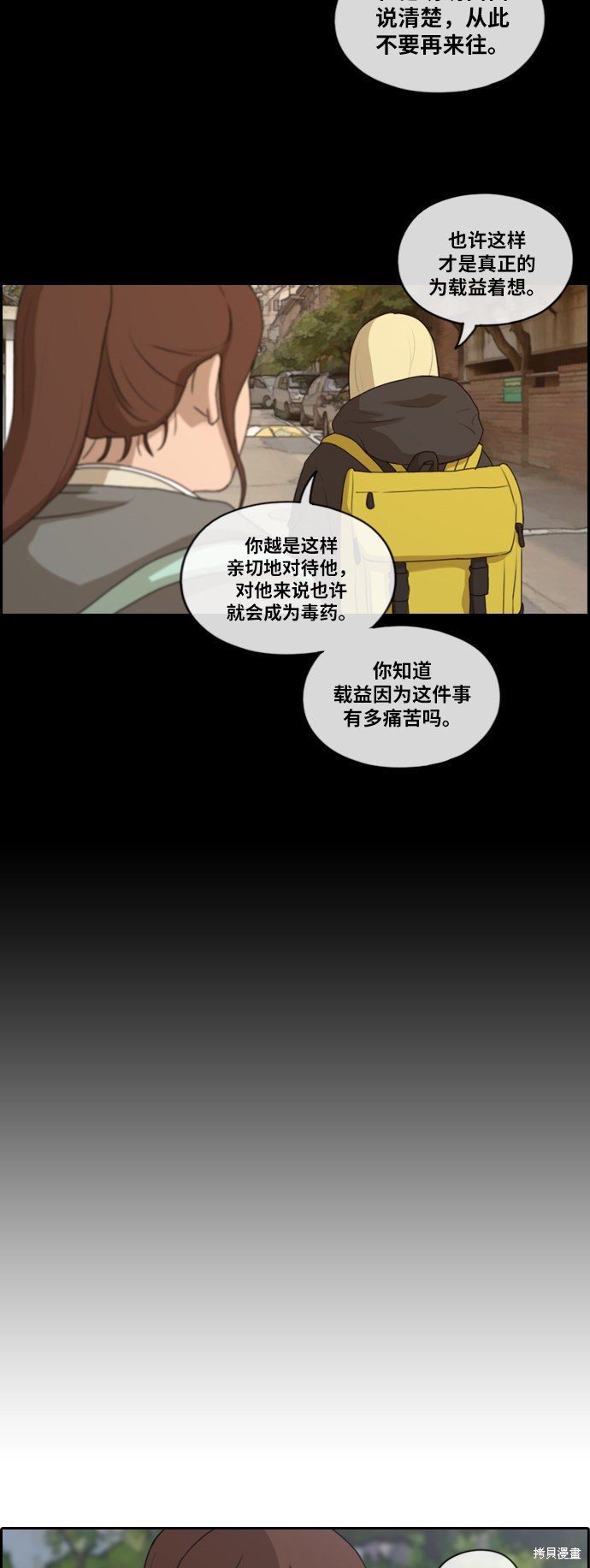 第166话