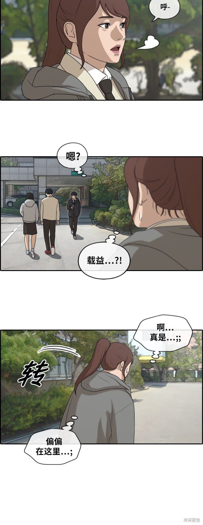第166话