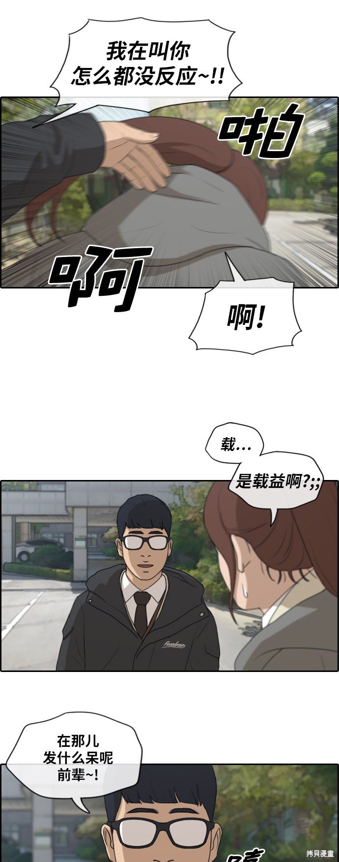 第166话