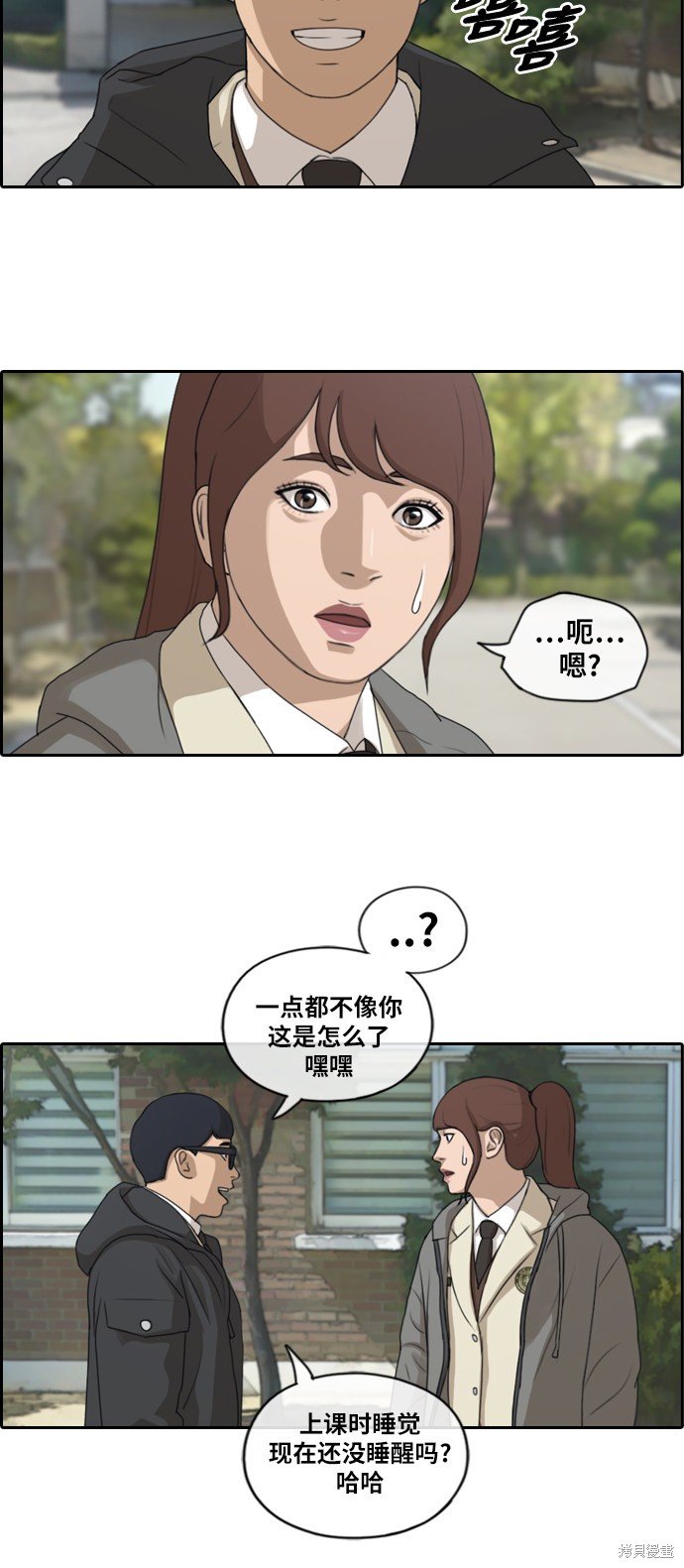 第166话