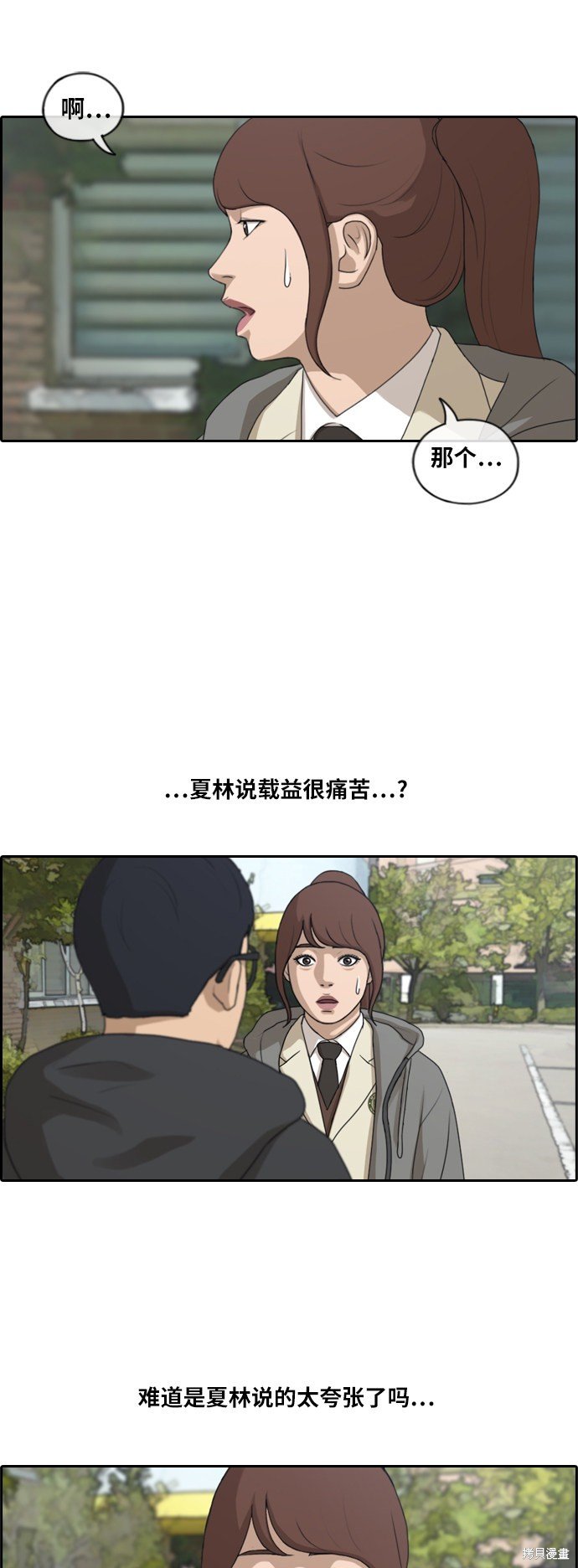 第166话
