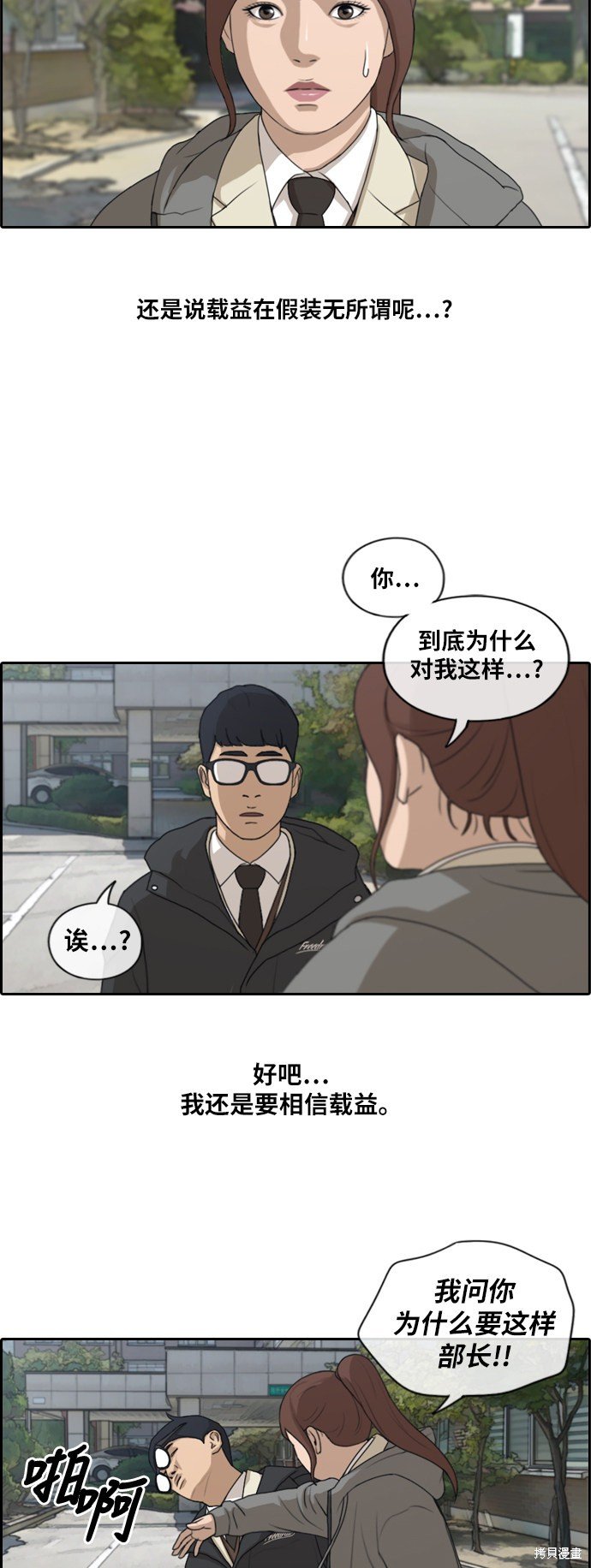第166话