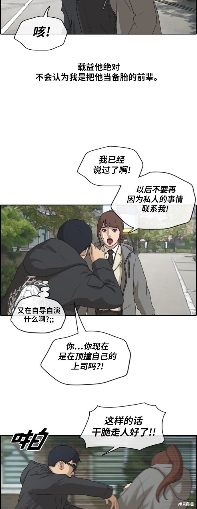 第166话