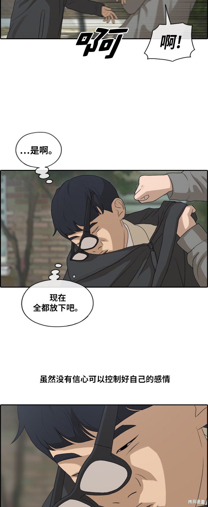 第166话