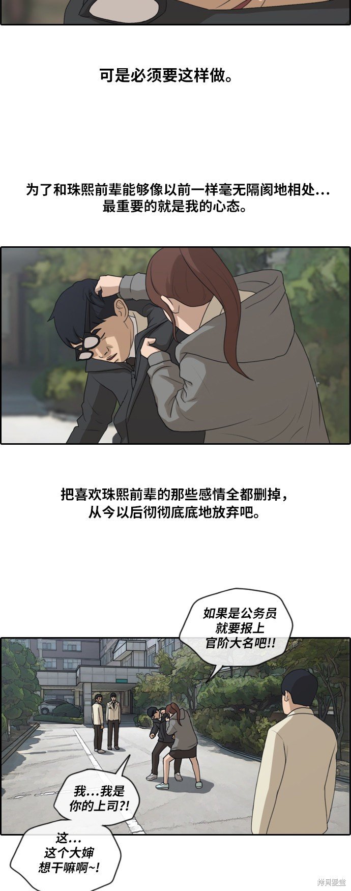 第166话